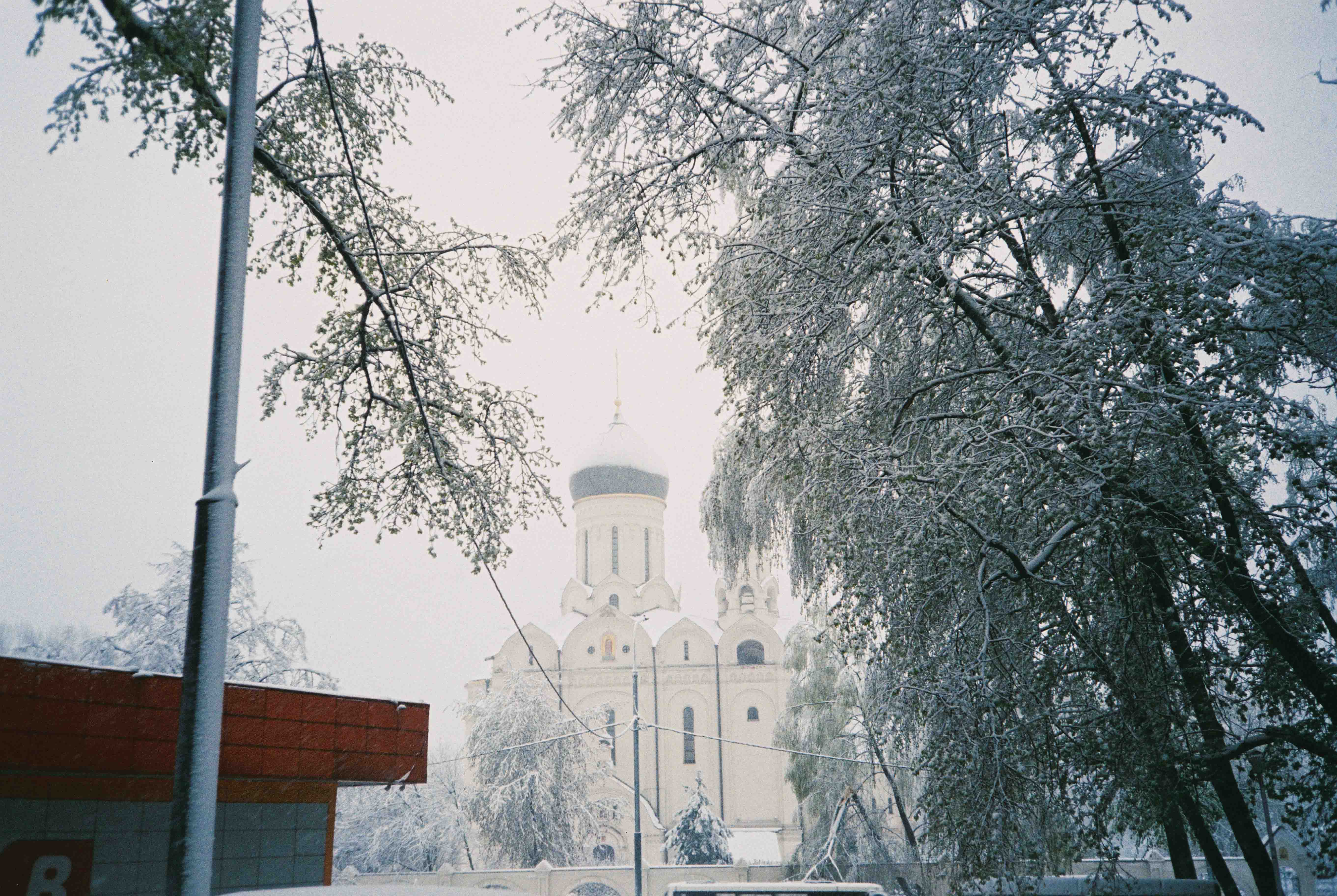 Слайд 3